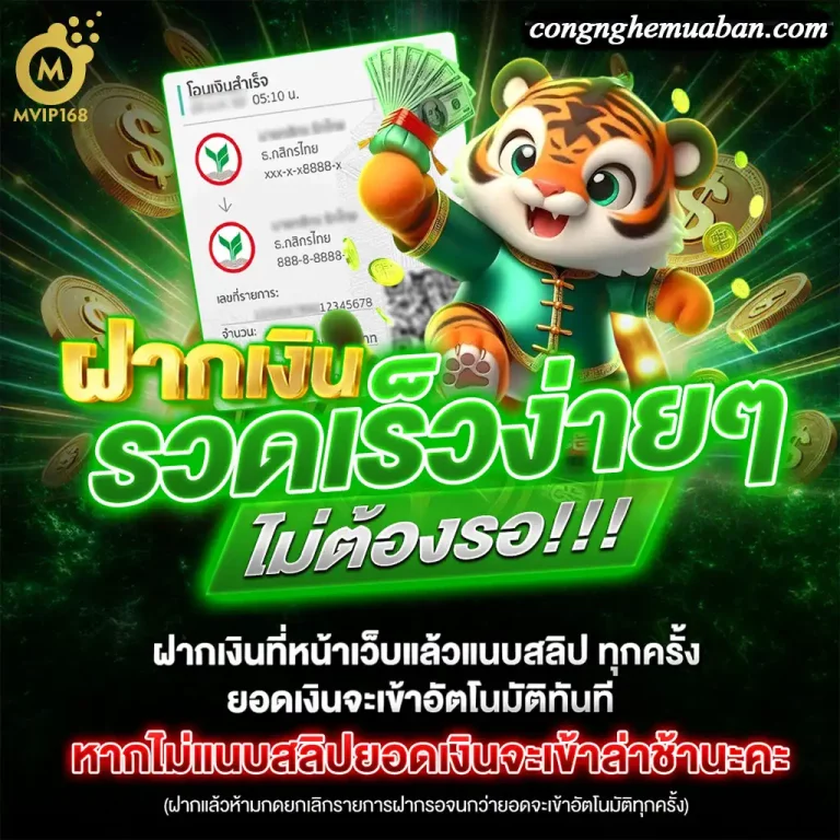 mvip168