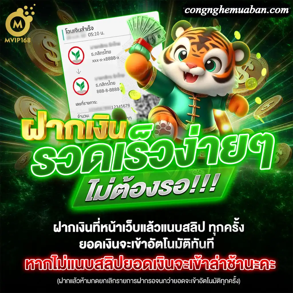 mvip168