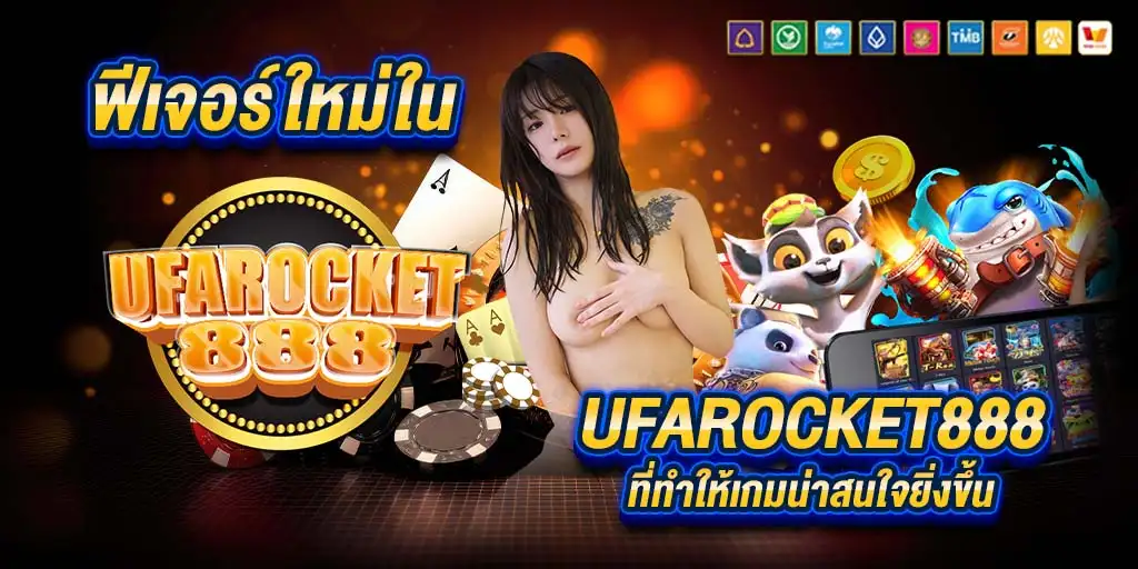 ufarocket888